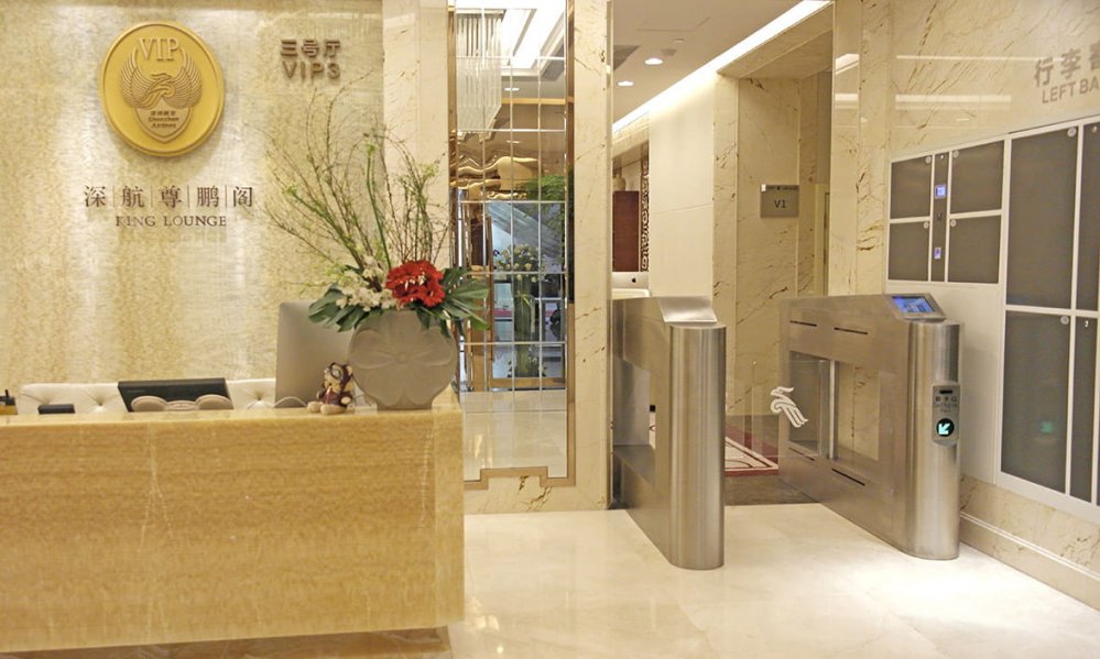 深圳机场-VIP候机室